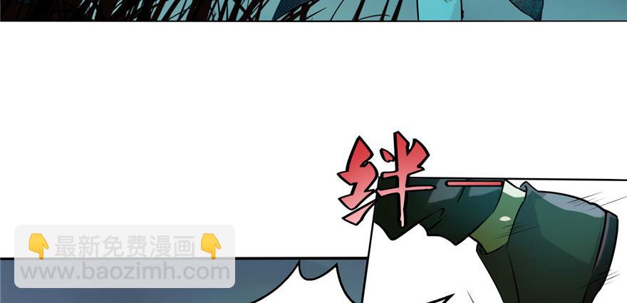 《命运速递》第二话 第12页
