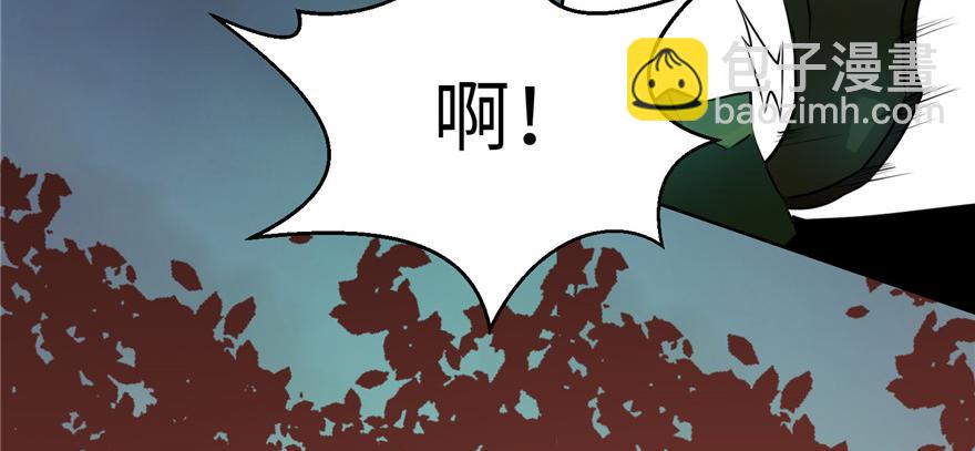 《命运速递》第二话 第13页
