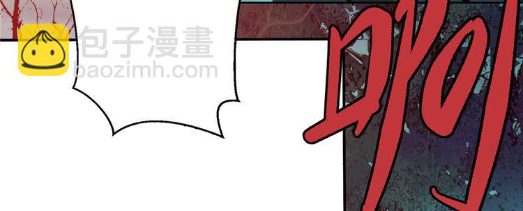 《命运速递》第二话 第27页