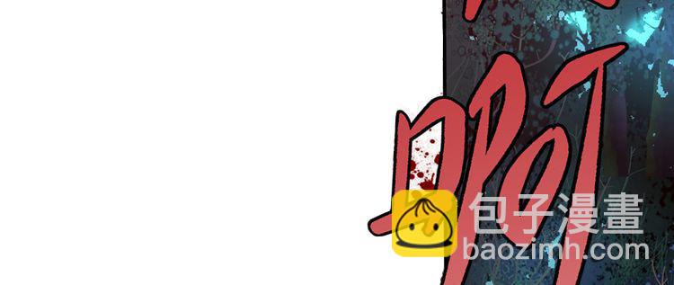 《命运速递》第二话 第28页