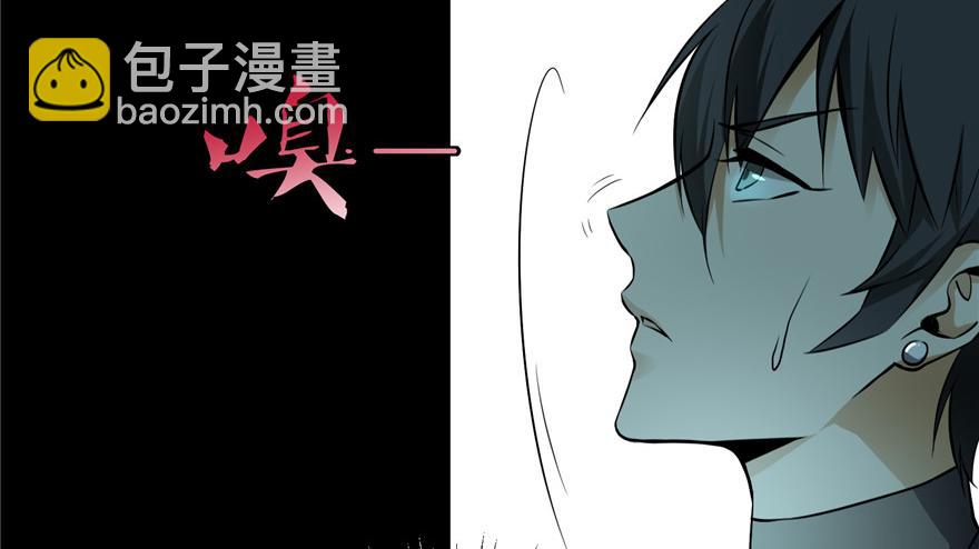 《命运速递》第二话 第39页
