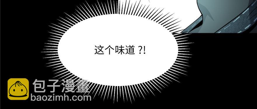 《命运速递》第二话 第40页