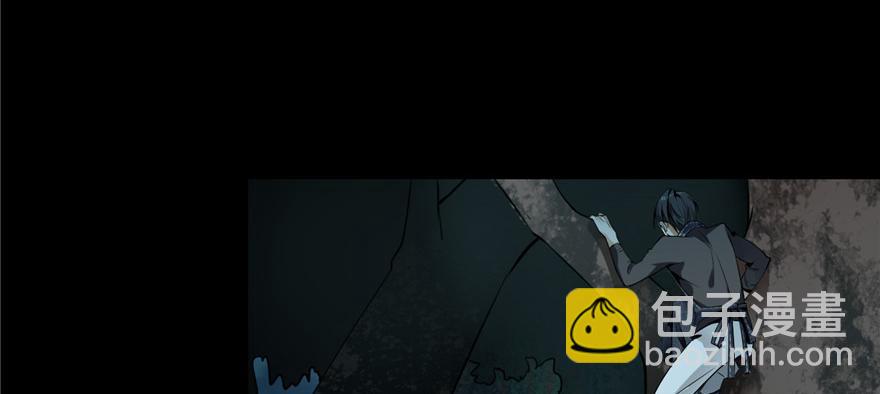 《命运速递》第二话 第46页