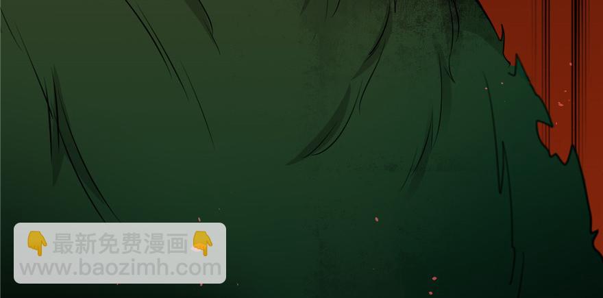 《命运速递》第二话 第6页