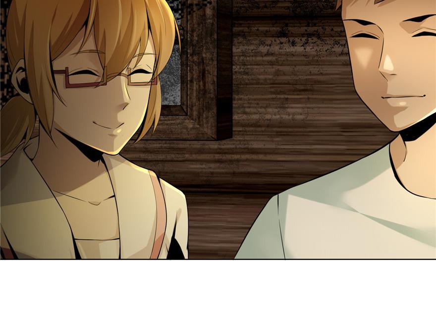 《命运速递》第四话 第28页