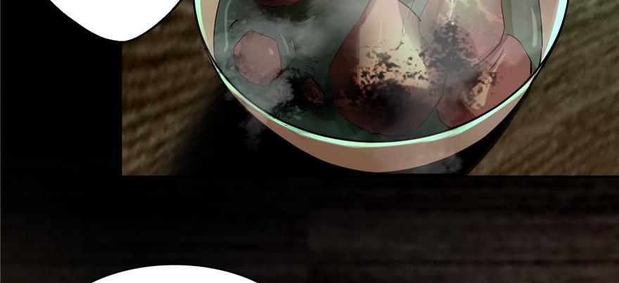 《命运速递》第四话 第42页