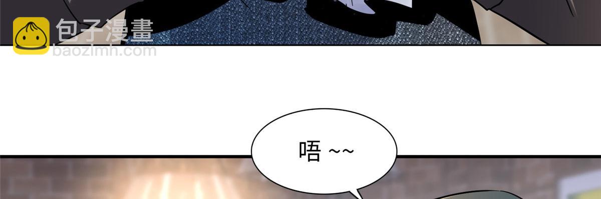 《命运速递》第一话 第13页