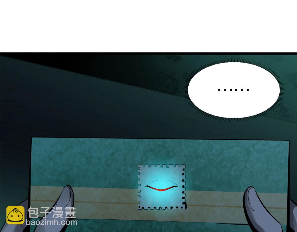 《命运速递》第一话 第40页