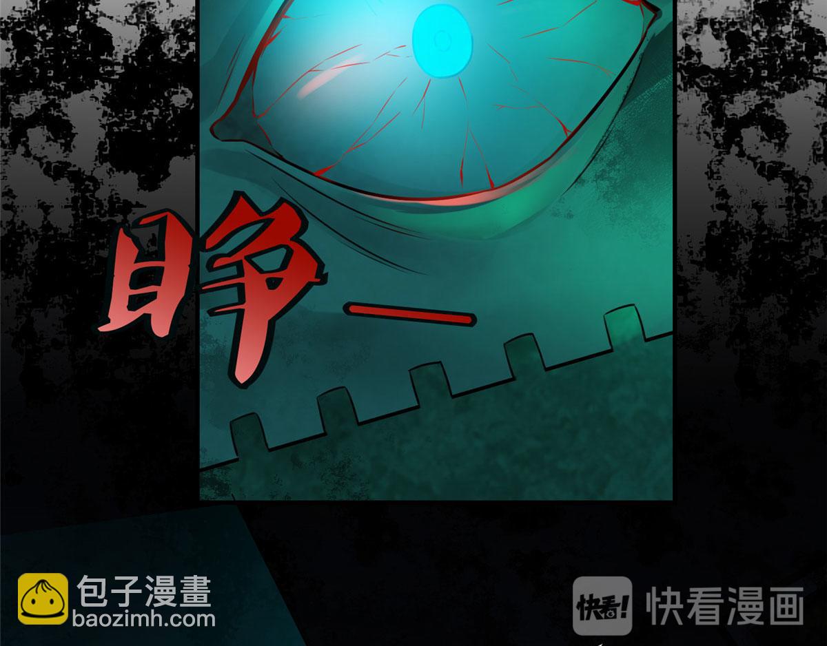 《命运速递》第一话 第46页