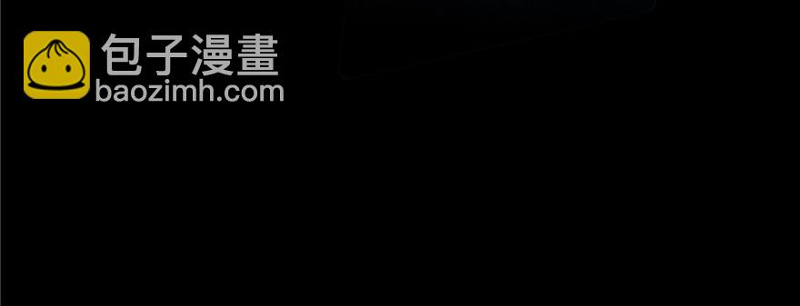 《命运速递》第三话 第17页
