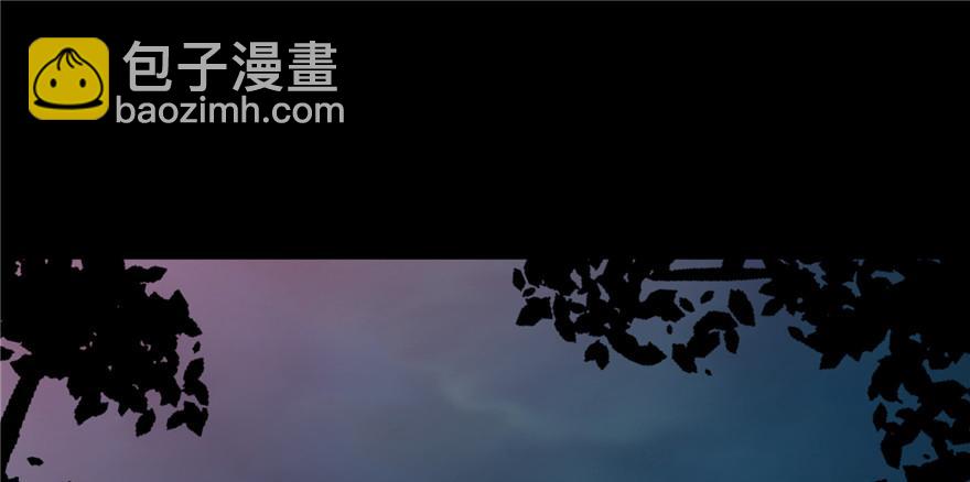 《命运速递》第三话 第18页