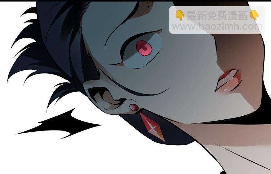 《命运速递》第三话 第22页