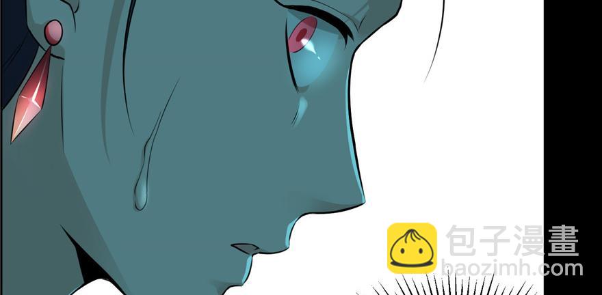 《命运速递》第三话 第25页