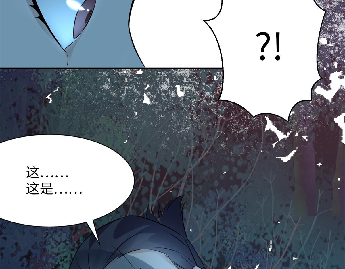 《命运速递》第三话 第35页