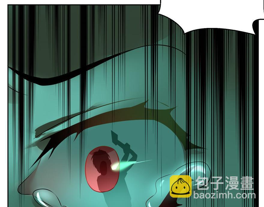 《命运速递》第三话 第45页