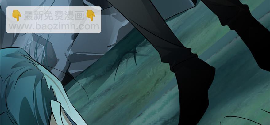 《命运速递》第三话 第43页