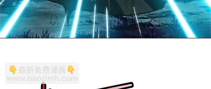《命运速递》第八话 第12页