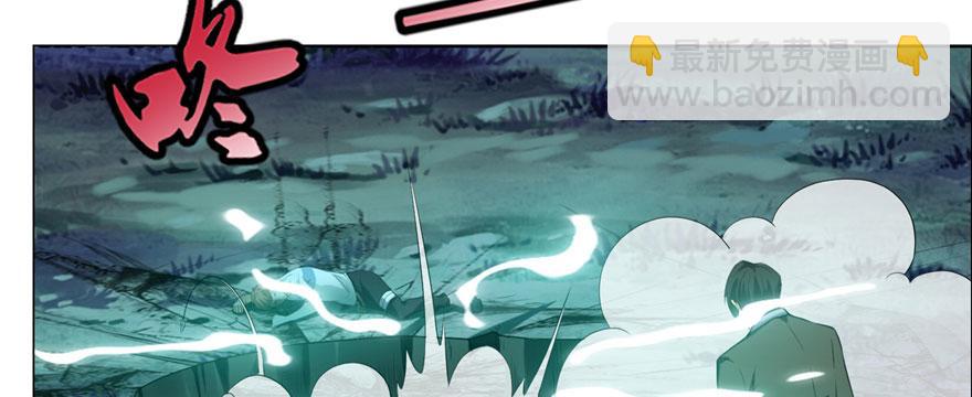《命运速递》第八话 第13页