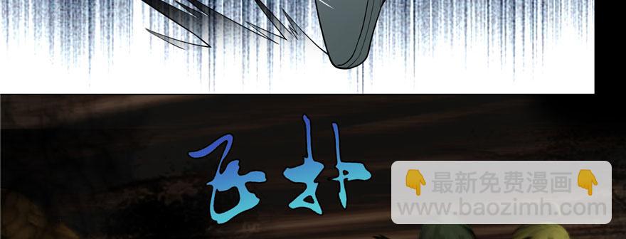 《命运速递》第七话 第12页