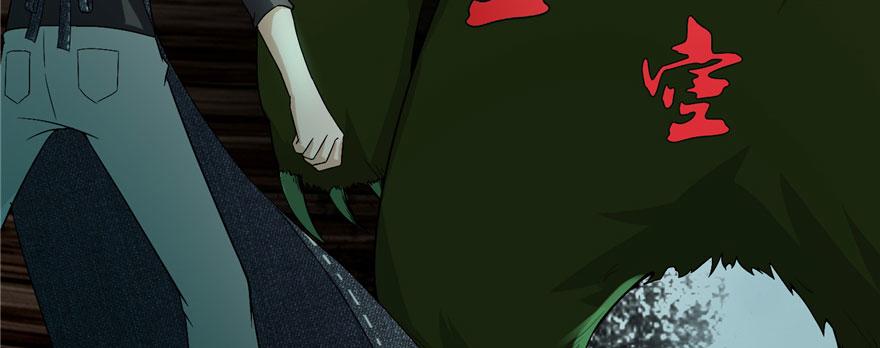 《命运速递》第七话 第24页