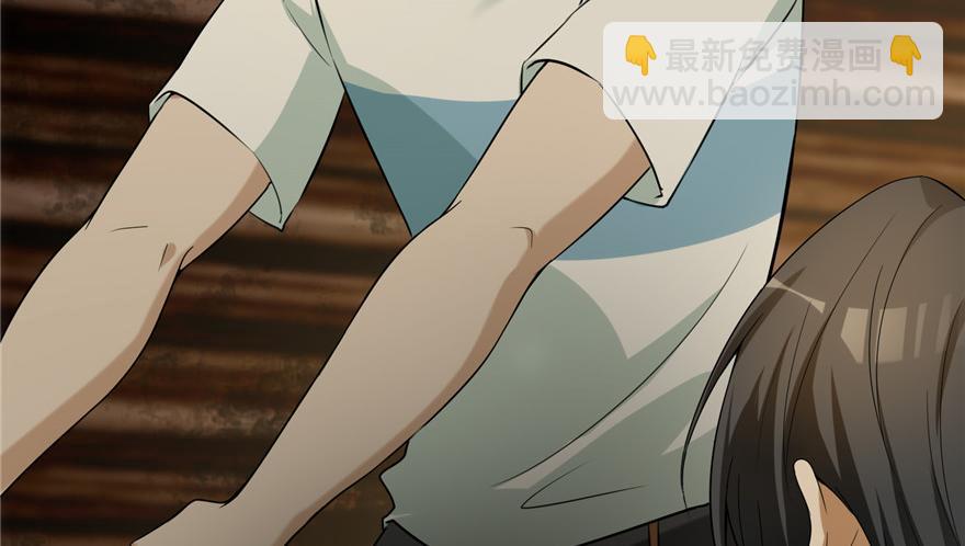 《命运速递》第五话 第15页