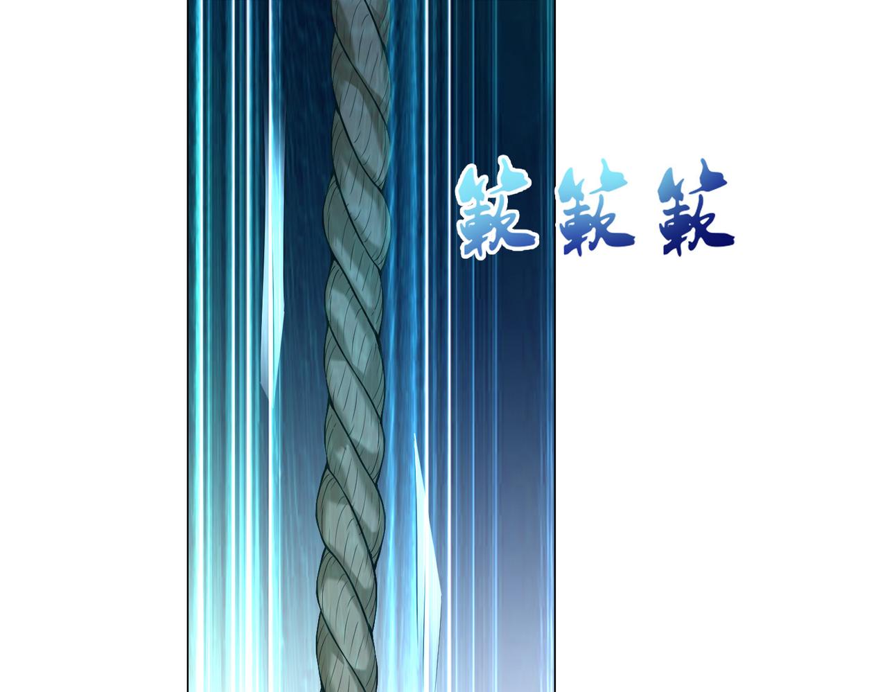 《命运速递》第八话 第34页