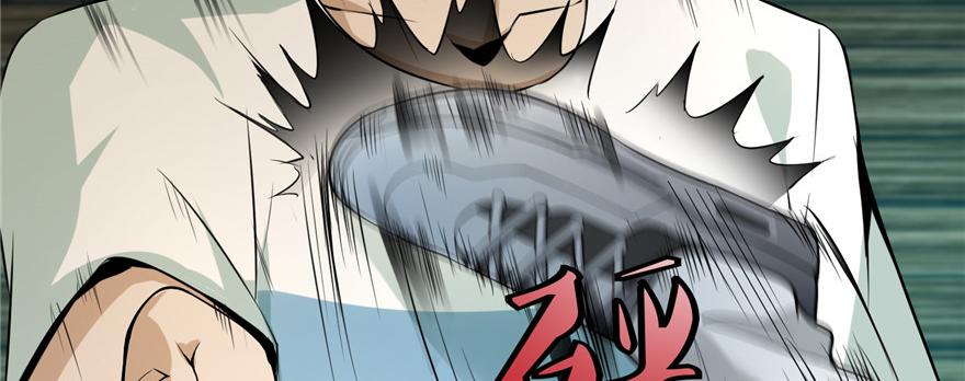 《命运速递》第五话 第19页