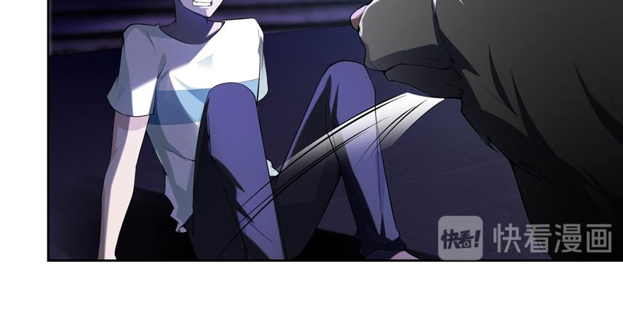 《命运速递》第五话 第35页