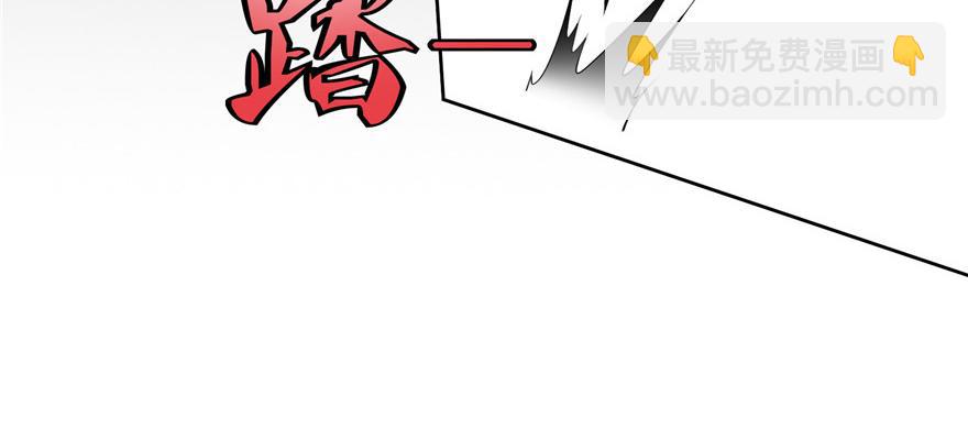 《命运速递》第五话 第43页