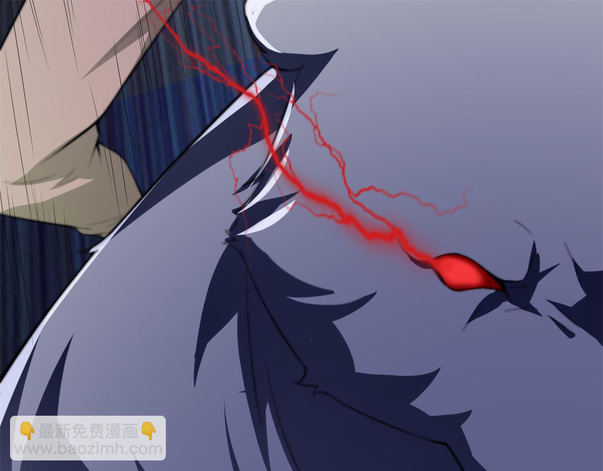 《命运速递》第五话 第46页