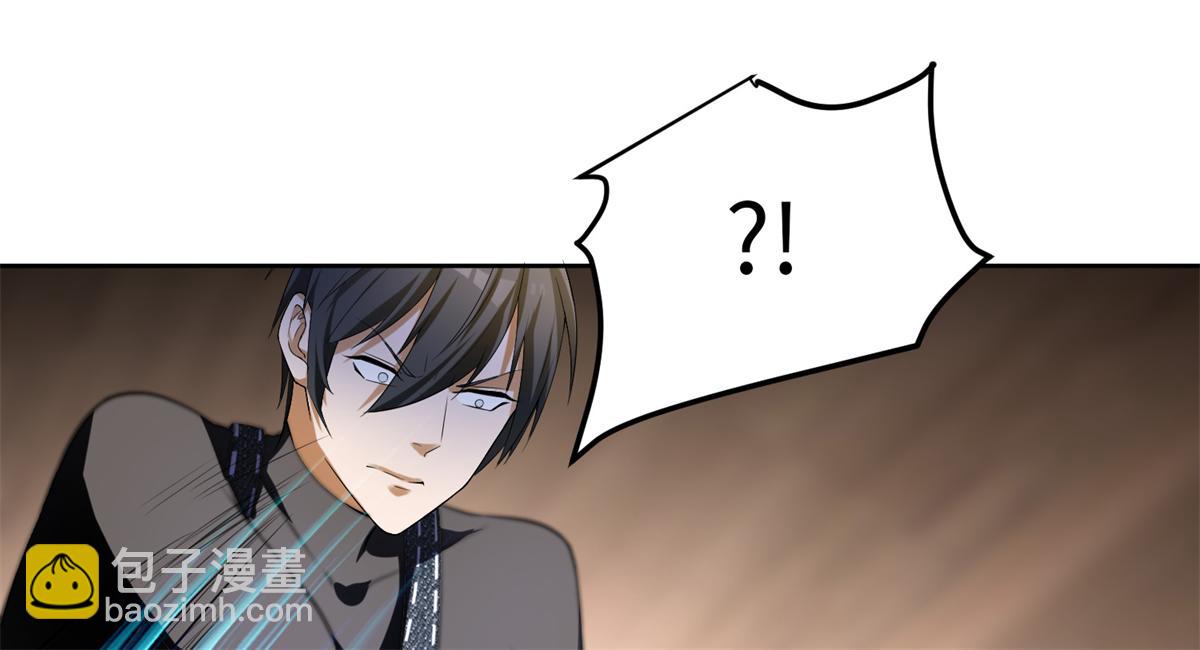 《命运速递》第五话 第49页