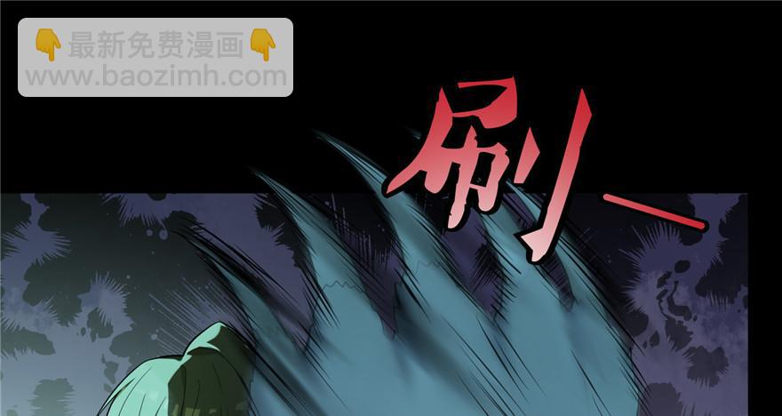 《命运速递》第五话 第4页