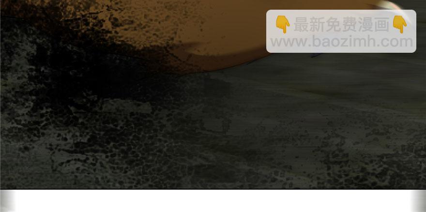 《命运速递》第七话 第14页