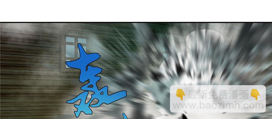 《命运速递》第七话 第15页