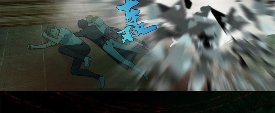 《命运速递》第七话 第16页