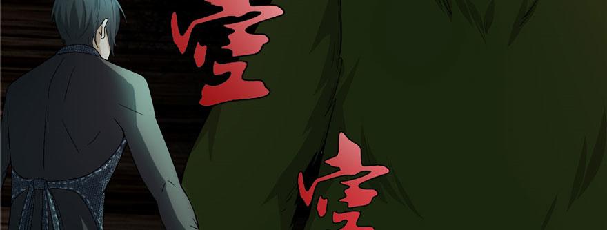 《命运速递》第七话 第23页