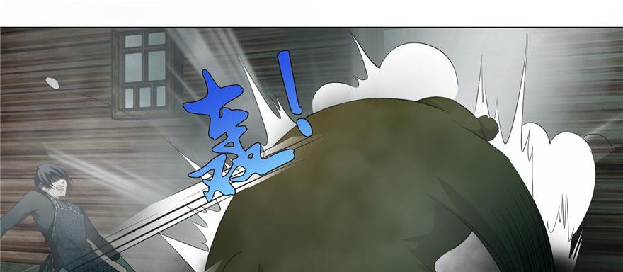 《命运速递》第七话 第37页