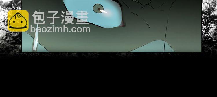 《命运速递》第七话 第43页