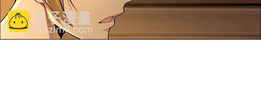 《命运速递》第六话 第24页
