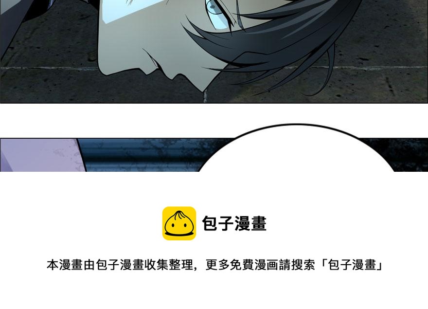 《命运速递》第六话 第31页