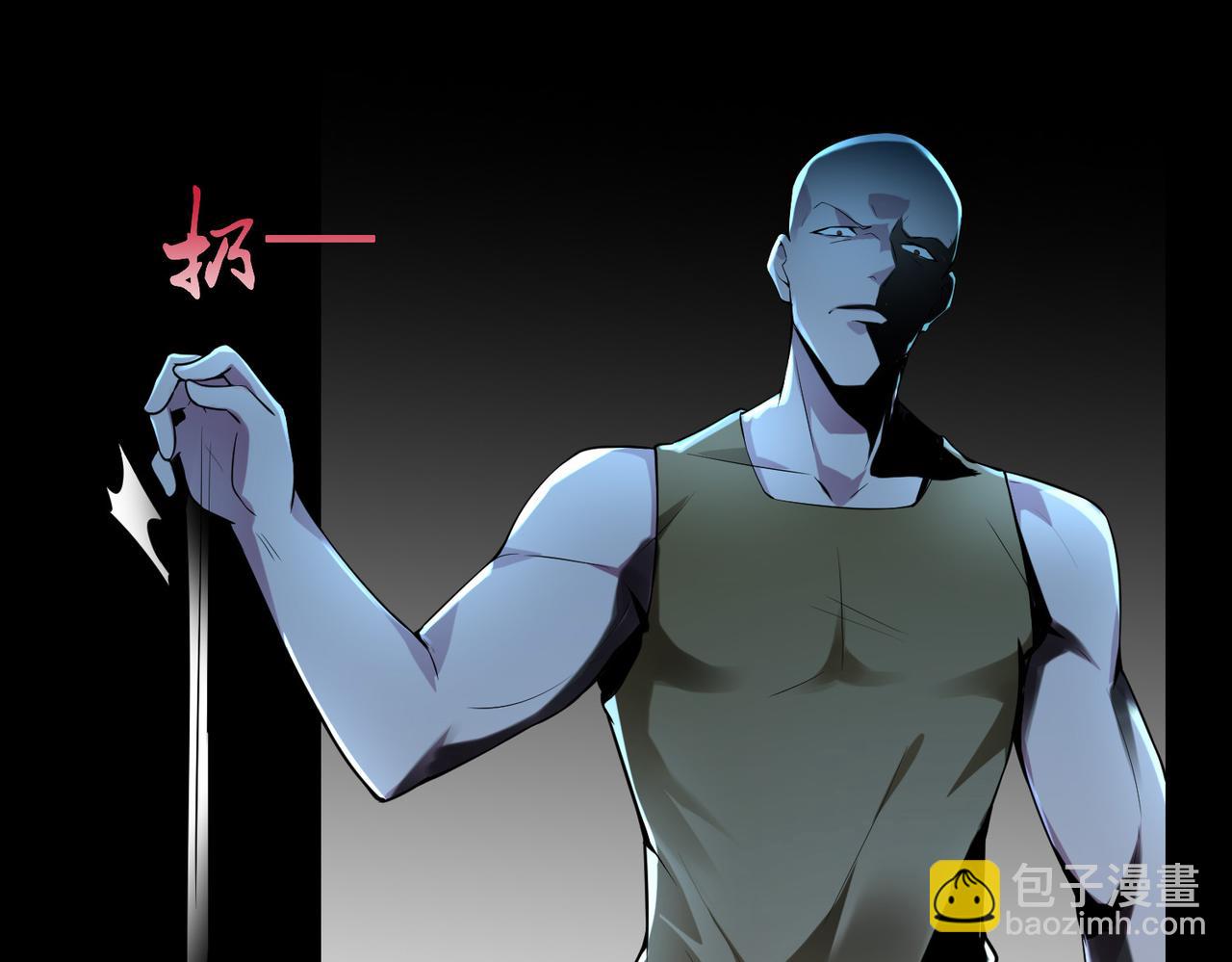 《命运速递》第六话 第38页