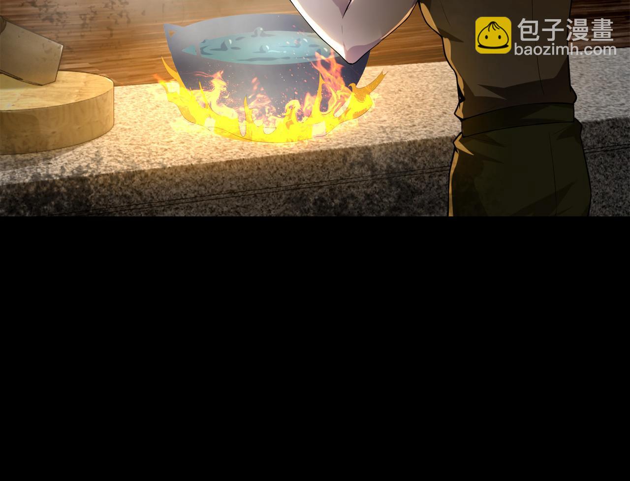 《命运速递》第六话 第43页