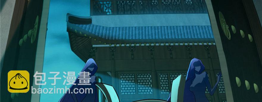 《命运速递》第十一话 第27页