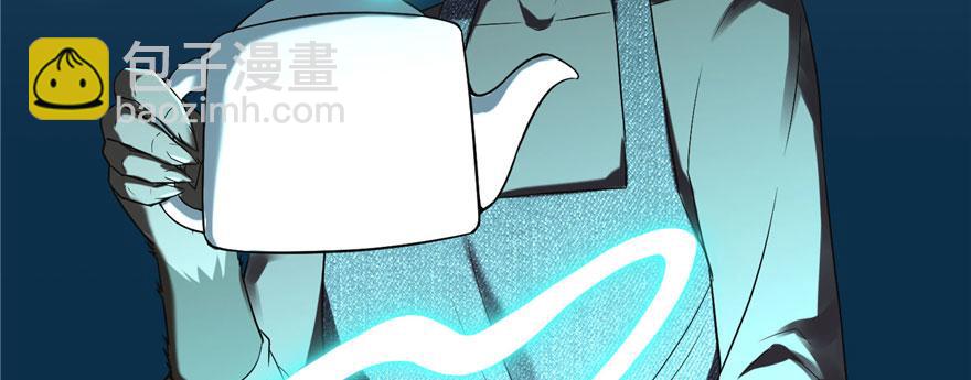 《命运速递》第十话 第12页