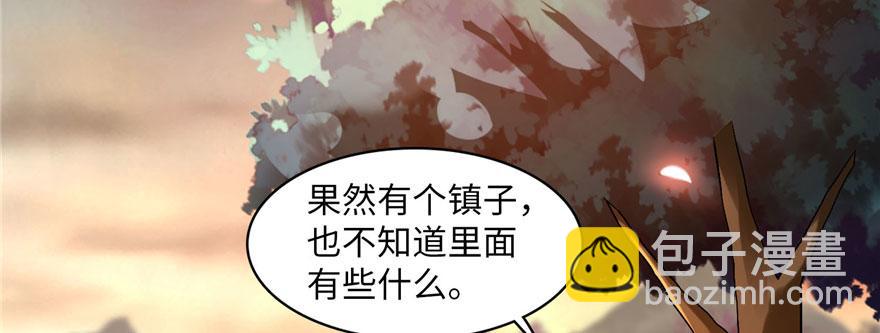 《命运速递》第十话 第49页