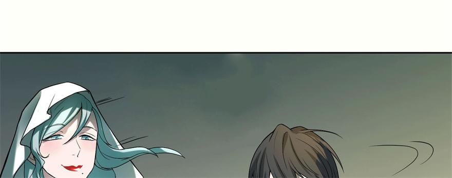 《命运速递》第十二话 第32页