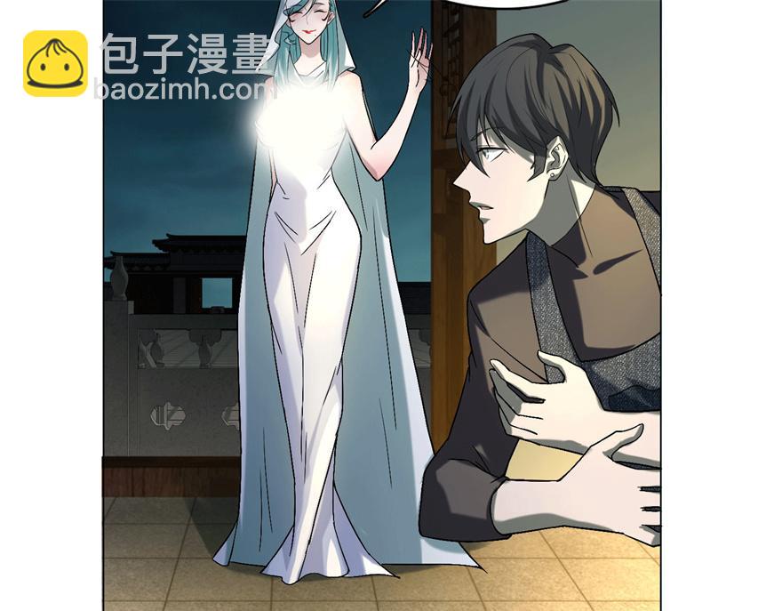 《命运速递》第十二话 第35页