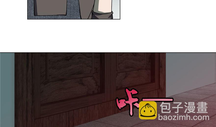 《命运速递》第十二话 第39页
