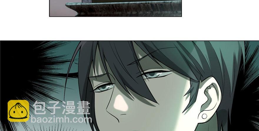 《命运速递》第十二话 第45页