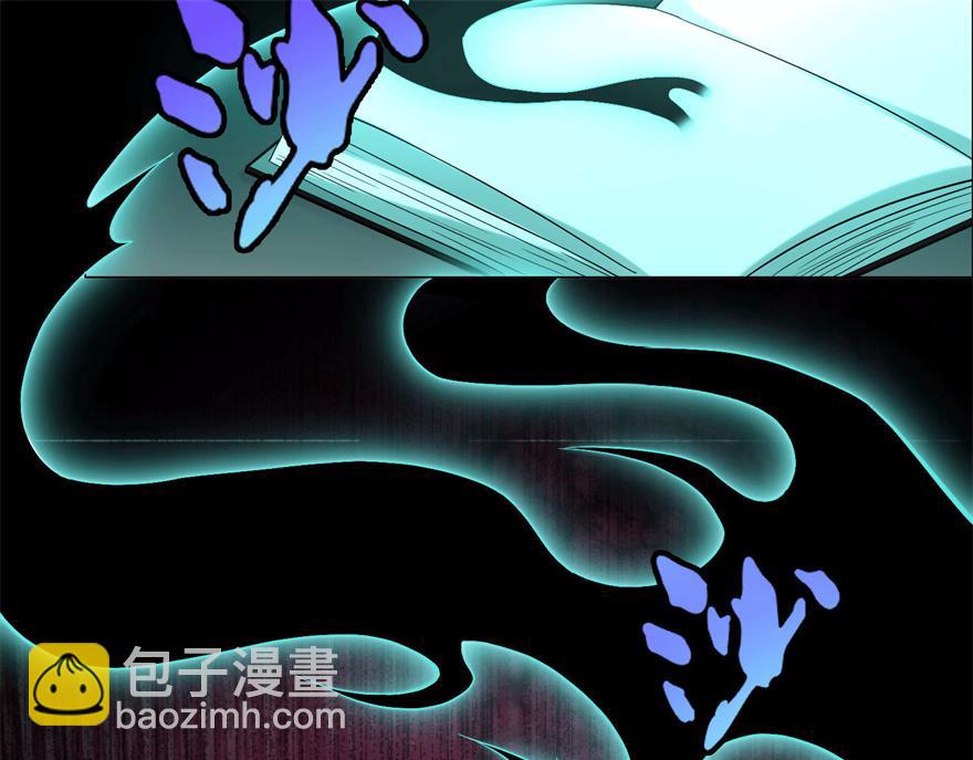 《命运速递》第十二话 第49页
